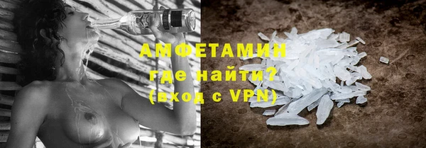 соль курить ск Волосово
