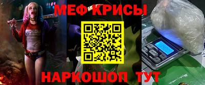 кокс Михайловск