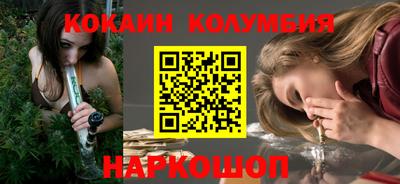 метамфетамин Бийск