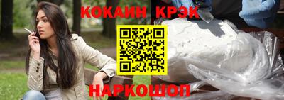 кокс Михайловск