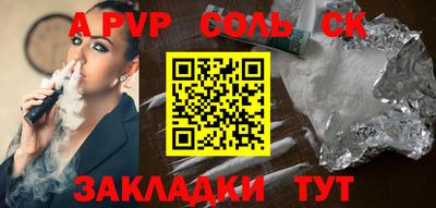 ешки Михайловка