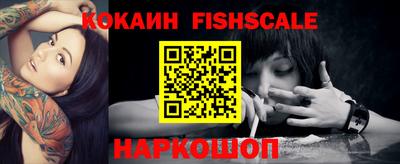 метамфетамин Бийск