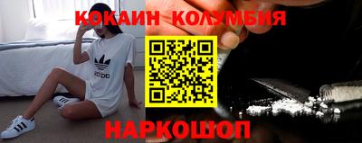кокс Михайловск