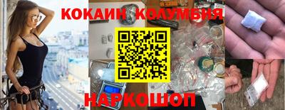 кокс Берёзовский