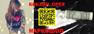 кокс Михайловск