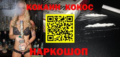 метамфетамин Бийск