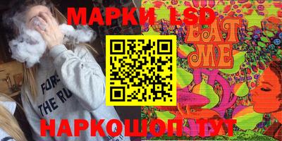 PSILOCYBIN Беслан