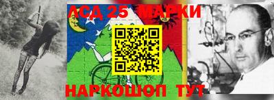 PSILOCYBIN Беслан