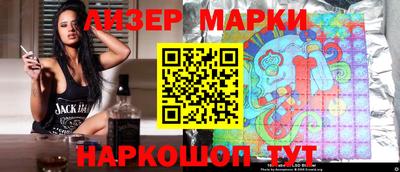 метамфетамин Бийск