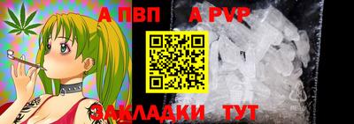 метамфетамин Бийск