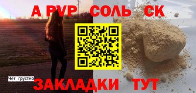 кокс Берёзовский