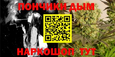 метамфетамин Бийск