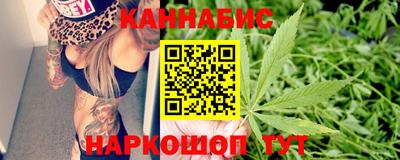 метамфетамин Бийск