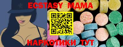 метамфетамин Бийск