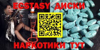 MDMA Мирный