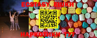 MDMA Мирный