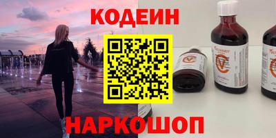 PSILOCYBIN Беслан