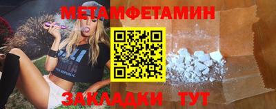 кокс Михайловск