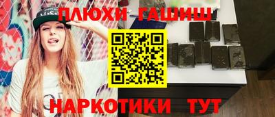 метамфетамин Бийск