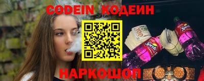 кокс Михайловск