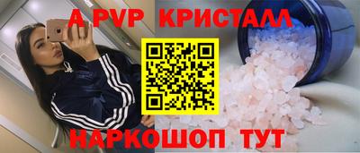 кокс Михайловск