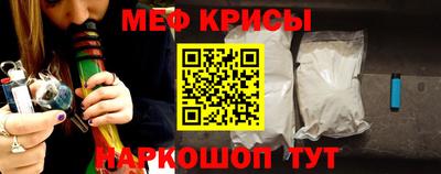 кокс Михайловск