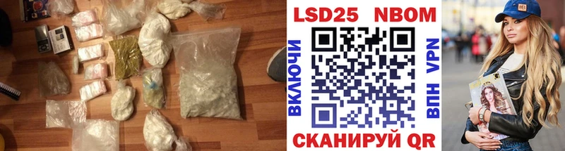 LSD-25 экстази кислота  Купить где  Глазов 