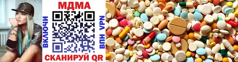 MDMA Molly  Купить  Глазов 