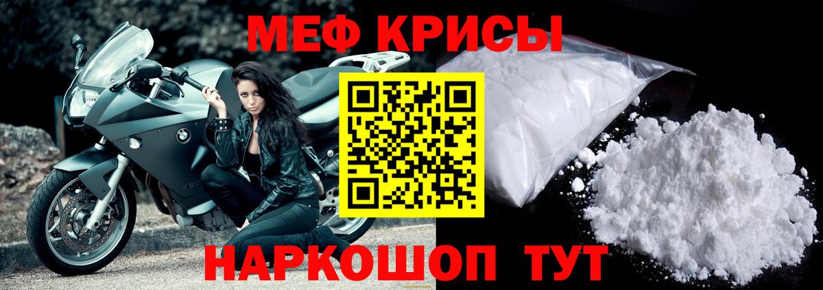 МЕФ  Глазов