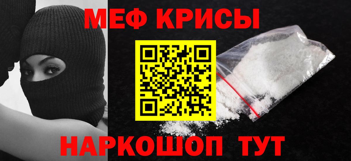 МЯУ-МЯУ  МЯУ-МЯУ VHQ  МЕФ  МЕФ 4 MMC  Глазов 