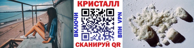 Купить закладки  Глазов  МЕТАМФЕТАМИН Декстрометамфетамин 99.9% 