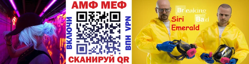 МЕТАМФЕТАМИН Декстрометамфетамин 99.9% Глазов