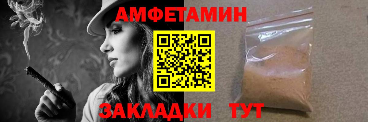 Глазов  Метамфетамин пудра  Вход с VPN  Метамфетамин пудра 