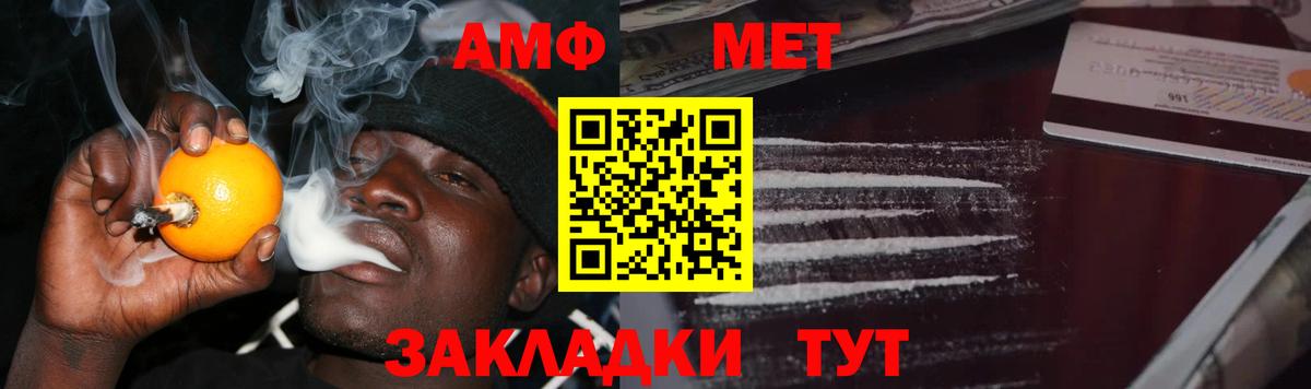 Первитин пудра Глазов