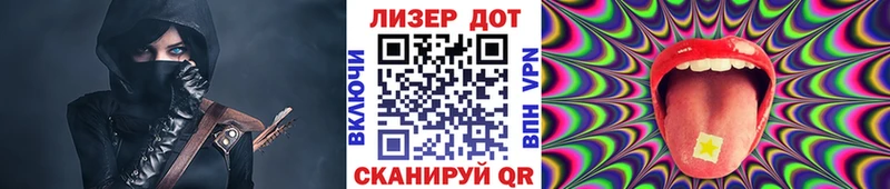 Марки 25I-NBOMe 1,5мг Купить где Глазов