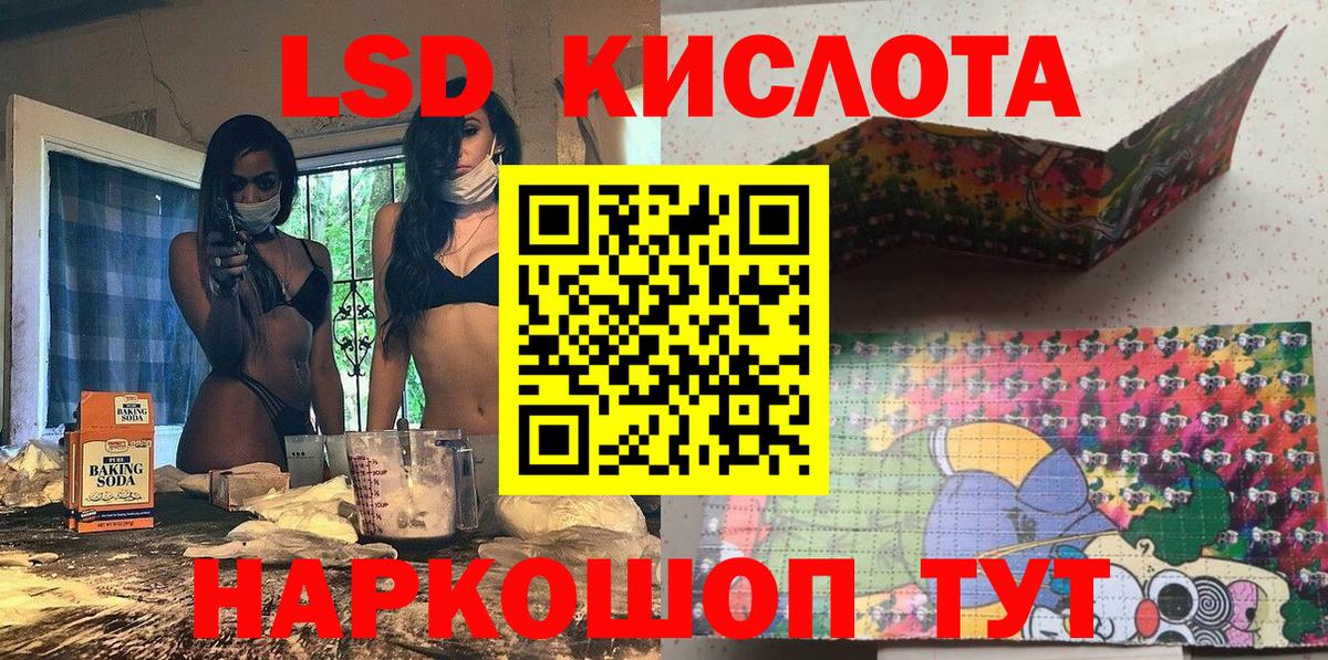 Глазов  Наркотические марки 1,8мг  Вход с VPN 