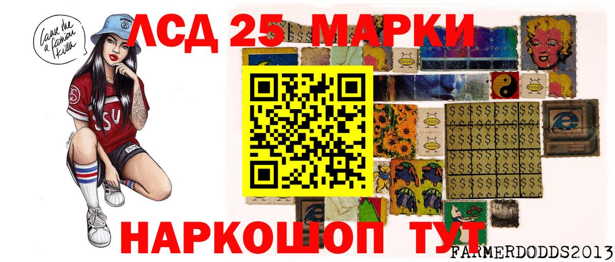 Марки NBOMe 1,5мг  Глазов  Марки NBOMe  Марки NBOMe 1,5мг 