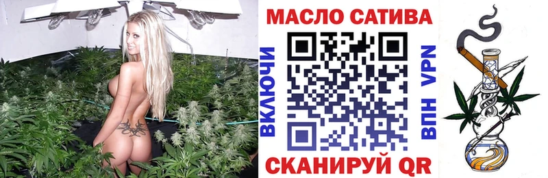Купить закладки  Глазов  ТГК жижа 