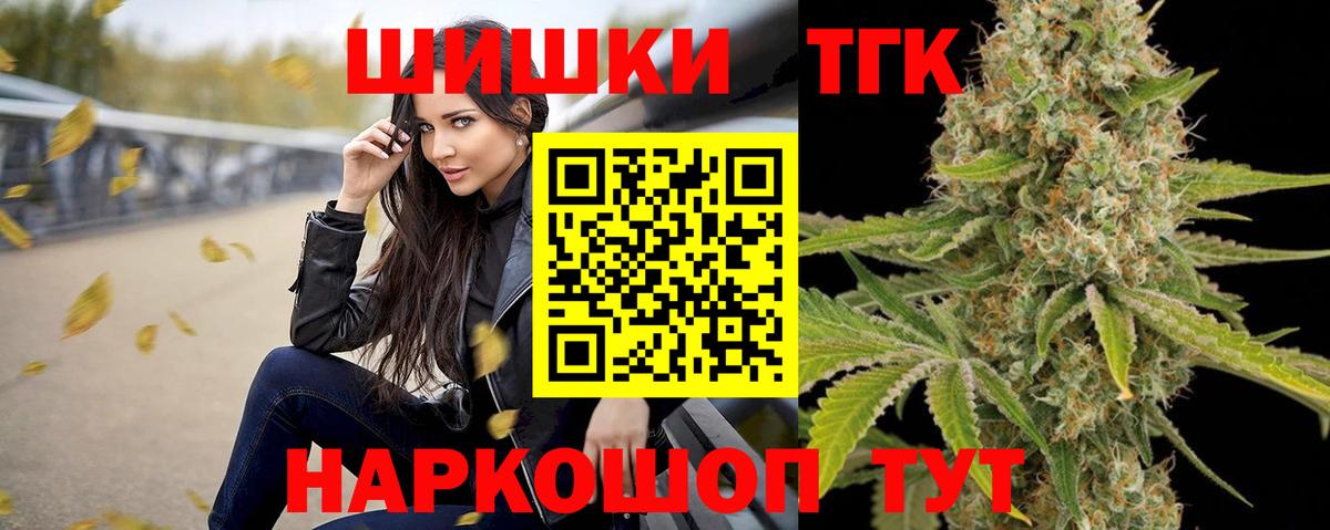 Марихуана семена  Вход с VPN  МАРИХУАНА тримм  Глазов 