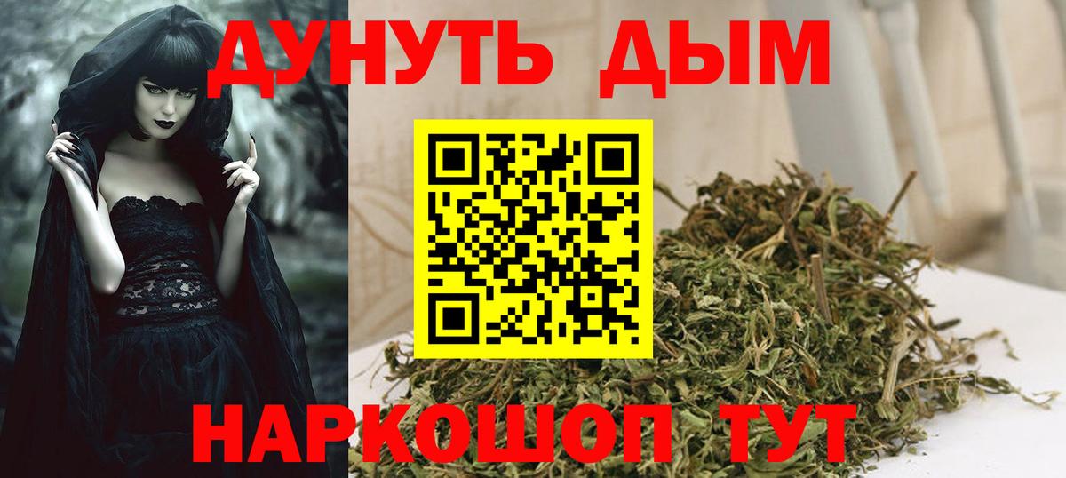 Каннабис Bruce Banner Глазов